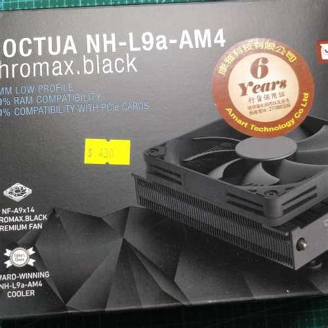 Noctua Nh L A Am Chromax Black Cpu Cooler