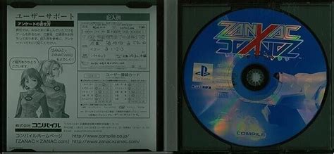 Zanac X Zanac Sony Playstation Ps Action Shooting Game Software