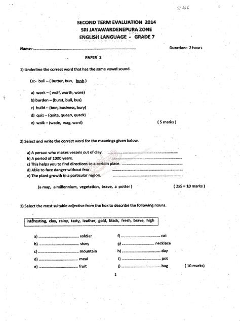 English Grade 7 Test Paper