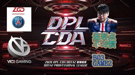 Dpl Cda Lgd Vs Vg Bo Chalice Youtube