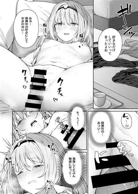 Hangyaku Onsen Page Nhentai Hentai Doujinshi And Manga