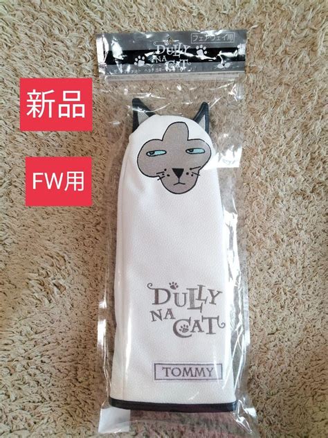 新品 ダリーナキャット Fw用 ヘッドカバー トミー フェアウェイウッド用 猫 By メルカリ