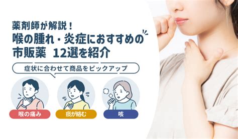 【薬剤師が解説】おしりのできものに効果のある市販の塗り薬6選 Eparkくすりの窓口コラム｜ヘルスケア情報