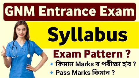 Assam SSUHS GNM Nursing Admission 2024 SSUHS GNM Nursing Entrance Exam