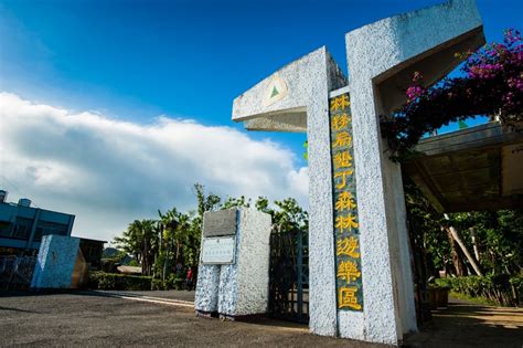 電子票券 屏東 墾丁國家森林遊樂區門票全票 平假日均可使用｜媽咪愛