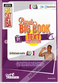 Gre Big Book Pdf Download / Pdf Download Gre Math Workbook Kaplan Test Prep By Kaplan Test Prep ...