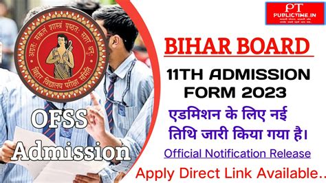 Bihar Board 11th Admission 2023 25 Online Apply Date OFSS Inter