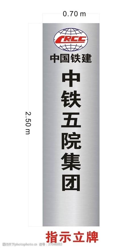 中国铁建矢量图片免费下载中国铁建矢量素材中国铁建矢量模板 图行天下素材网