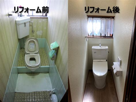 【築40年の家】和式から洋式へトイレの全面リフォーム（埼玉県川口市）