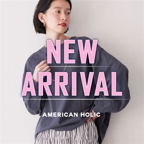 American Holic｜アメリカンホリックのトピックス「2024ss／new Arrival」 Zozotown