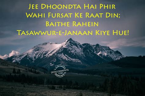 Jee Dhoondta Hai Phir Wahi Hindi Shayari