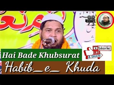 New Naat Qari Tabish Rehan Mau Mp3 Audio Hai Bade Khubsurat