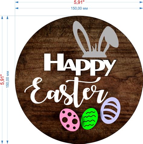 Happy Easter Svg Bunny Svg Round Sign Svg Easter Cut File Etsy