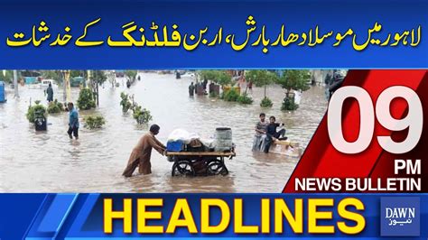 Dawn News Headlines 09 Pm Heavy Rain In Lahore Fears Of Urban Flooding 3 September 2024