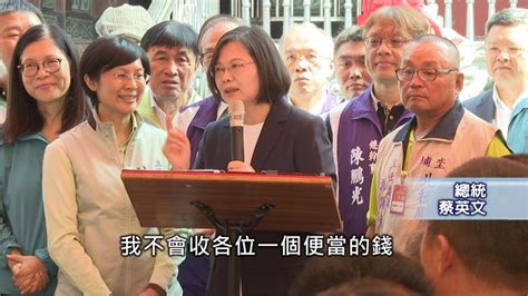 批韓國瑜政治承諾信口開河 蔡總統回嗆：政治泡沫 民視新聞網 Line Today