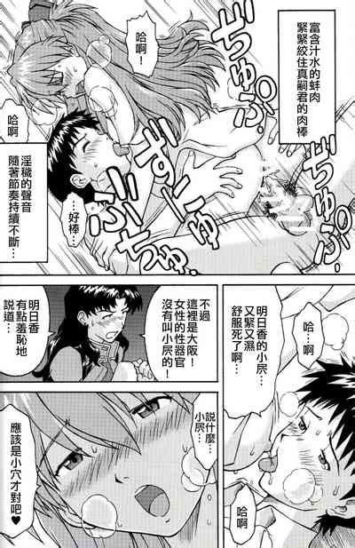 A Wild Fancy Nhentai Hentai Doujinshi And Manga