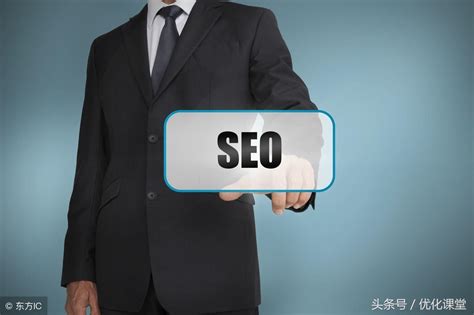 Seo如何做网站优化（seo比较好的优化方法） 8848seo