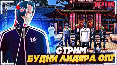 СТРИМ NEXT RP |НАБИРАЕМ В КЛАН|КАЖДЫЕ 50 ЛАЙКОВ КЕЙС| ЗИМНЯЯ ОБНОВА ...