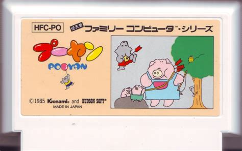 Pooyan Nes Box Cover Art Mobygames