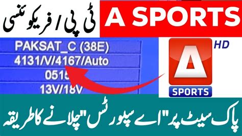 How To Add TP Of A Sports On Paksat 38e How To Tune Scan Asports