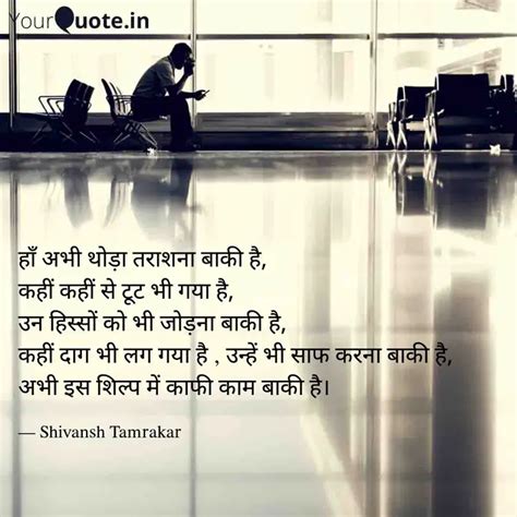 हाँ अभी थोड़ा तराशना बाकी Quotes And Writings By Shivansh Tamrakar Yourquote