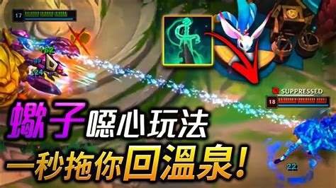 一秒拖你回溫泉 閃電急擊 蠍子鬼使彎刀 BUG滿滿 INSANE Spectral Cutlass SKARNER NEXUS