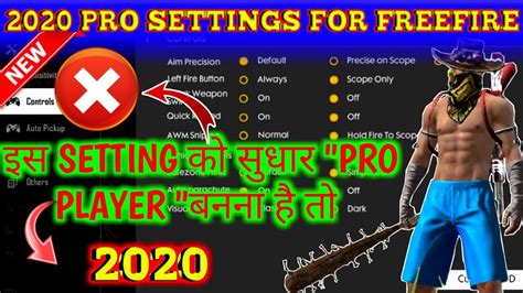 Free Fire Pro Player Setting Free Fire Pro Setting Pro Setting