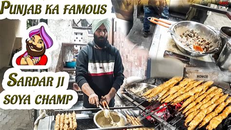 Punjab Ka Famous Soya Chaap King Sardarji Malai Chaap Junction