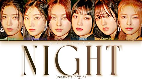 Old DreamNote 드림노트 NIGHT 밤 Lyrics Color Coded Han Rom Eng