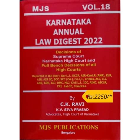 KARNATAKA ANNUAL LAW DIGEST 2022 VOLUME 18