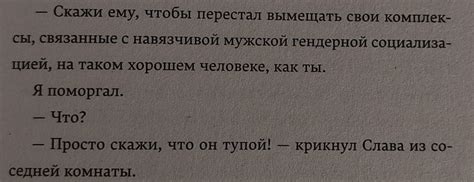 Дни нашей жизни/Окна во двор/Микита Франко/книги/книжный блог