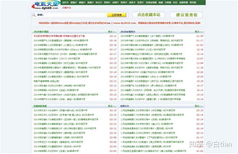 最新网址在线观看