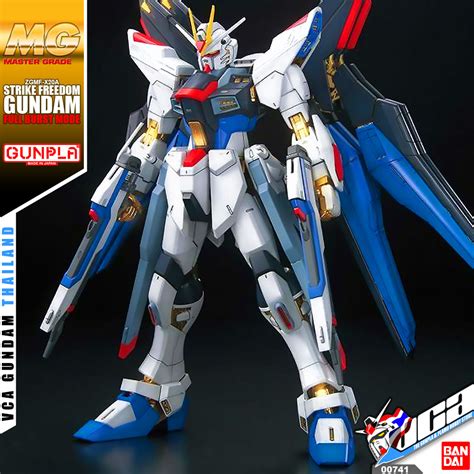 Gundam Strike Freedom Model