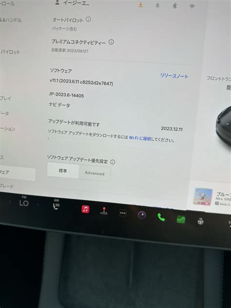 ケンkenyoutubeでテスラ関連の情報発信中！ On Twitter よし！アップデート！ 家のwi Fiがどうしても届かないの