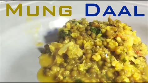 Moong Daal Mung Dal Gujarati Recipe Green Bean Magh Ni Dar Youtube