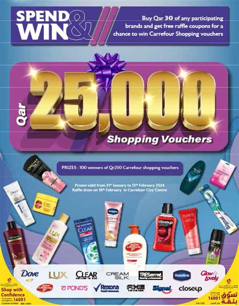 Carrefour Beauty Qatar I Discounts