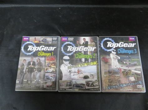 【新品】dm031 Dvd Top Gear The Challenges 123 国内品 トップギア チャレンジ Box付き 未開封品