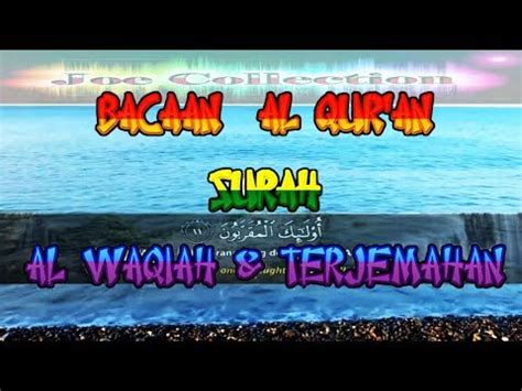 Al Quran Surah Al Waqiah Sound Effect Suara Ombak Laut Youtube