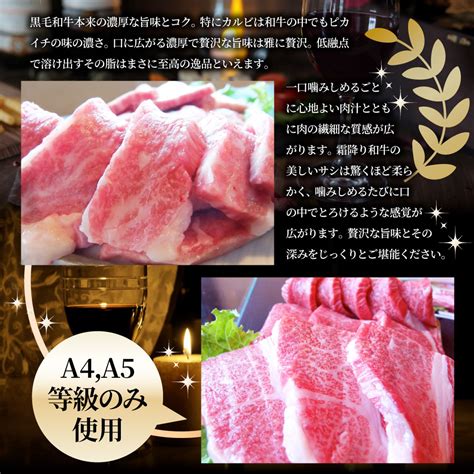 【楽天市場】a4a5等級 特選 黒毛和牛 カルビ焼肉 ねぎまみれ 味噌ダレand塩ダレ 食べ比べ 500g250g×各1 牛肉 肉 お歳暮