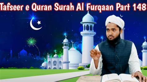 Tafseer E Quran Surah Al Furqaan Part Maulana Obaidur Rahman