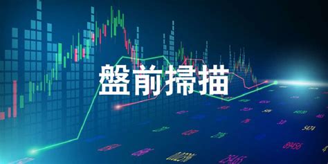 10／16盤前》這檔高股息etf將除息 吸睛存股族 證券 工商時報