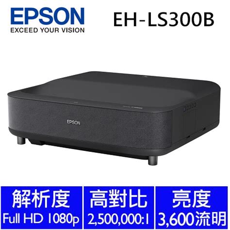 Epson All In One Eh Ls B Myepson