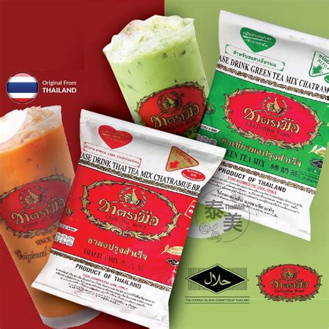 Thai Tea Cha Tramue Tea Milk Green Tea Thai Red Tea Shopee Malaysia