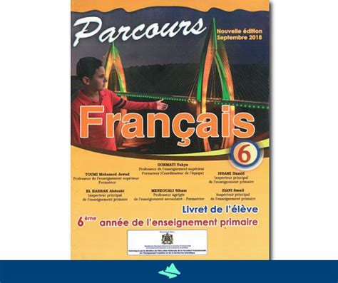 Parcours Français 6eme Primaire élève Libraire