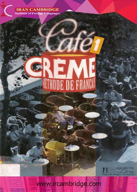 کتاب Café Crème دانلود کتاب Café Crème آموزشگاه زبان ایران کمبریج