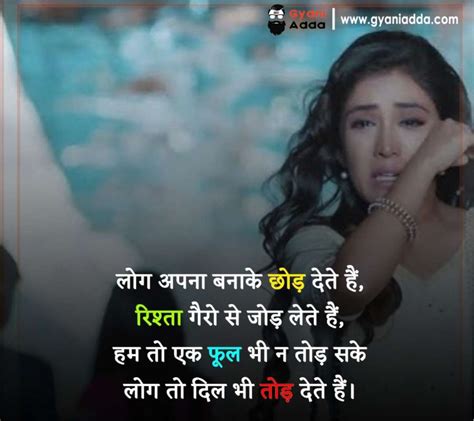 Emotional Sad Shayari In Hindi 2023। इमोशनल शायरी 2024