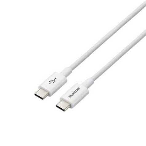 エレコム Elecom タイプc ケーブル Usb Type C To Type C 2m Pd 60w対応 断線しにくい 耐久仕様 やわらかい ホワイト Mpa Ccys20nwhの通販は