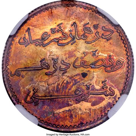 Dirhams Moulay Al Hasan I Pattern Marruecos Numista