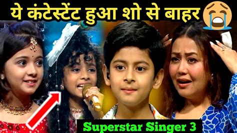 Superstar Singer Latest Episode Shocking Elimination Update