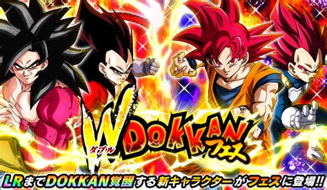 ドラゴンボールZ ドッカンバトルでLRまでドッカン覚醒可能な新キャラクターが登場するW ドッカンフェスがスタート 公式ドラゴン